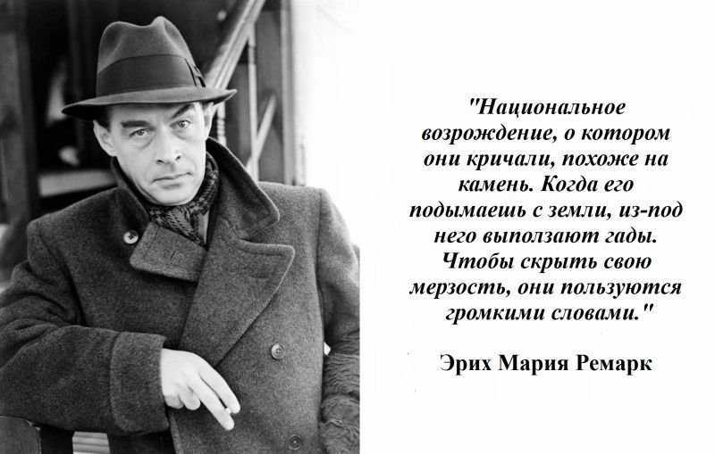 Эрих мария ремарк - биография, новости, личная жизнь - stuki-druki.com