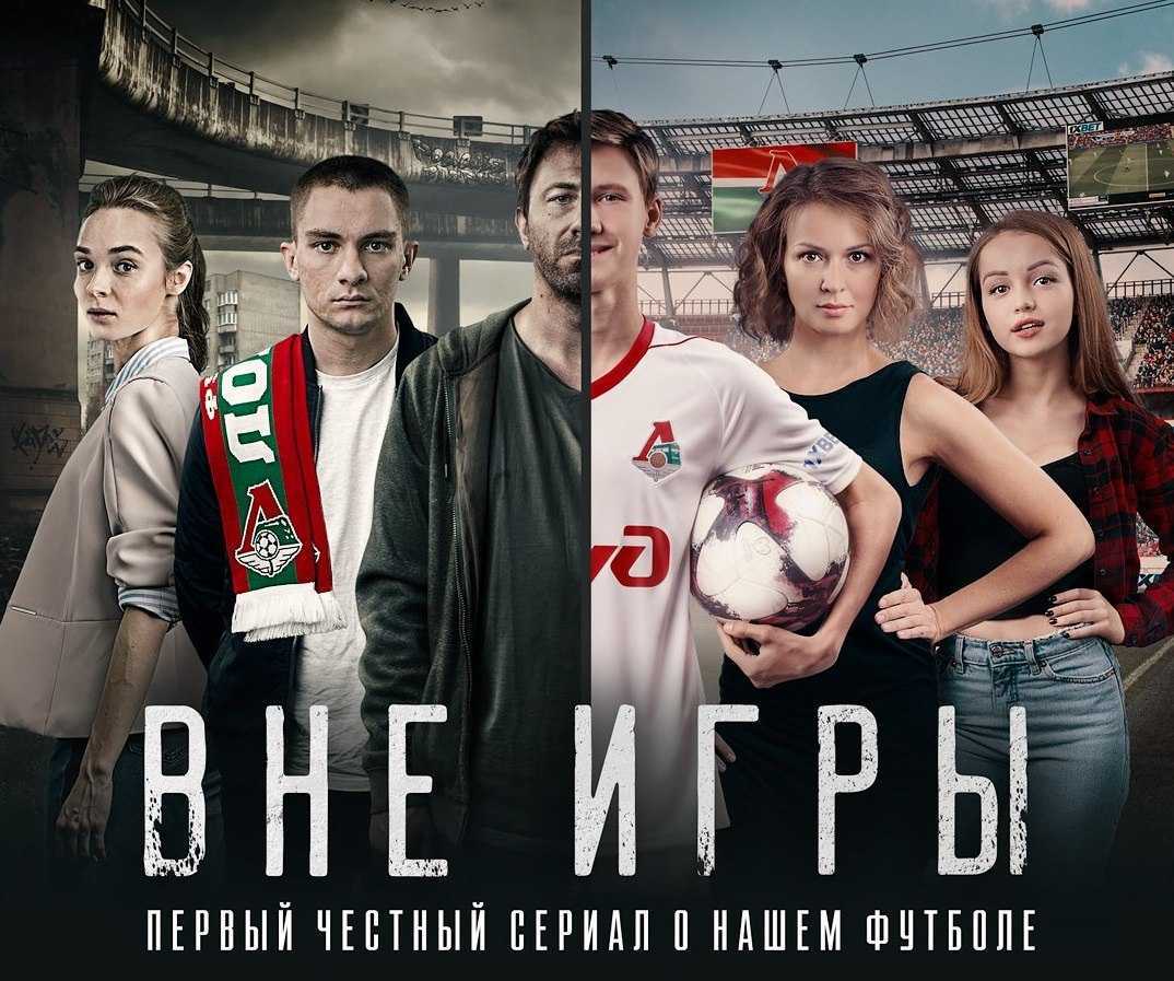 Сверхъестественное, новый сезон: дата выхода сериала, сюжет, интересные факты | wheny
