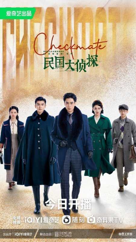 Китайские исторические сериалы на русском языке: список лучших