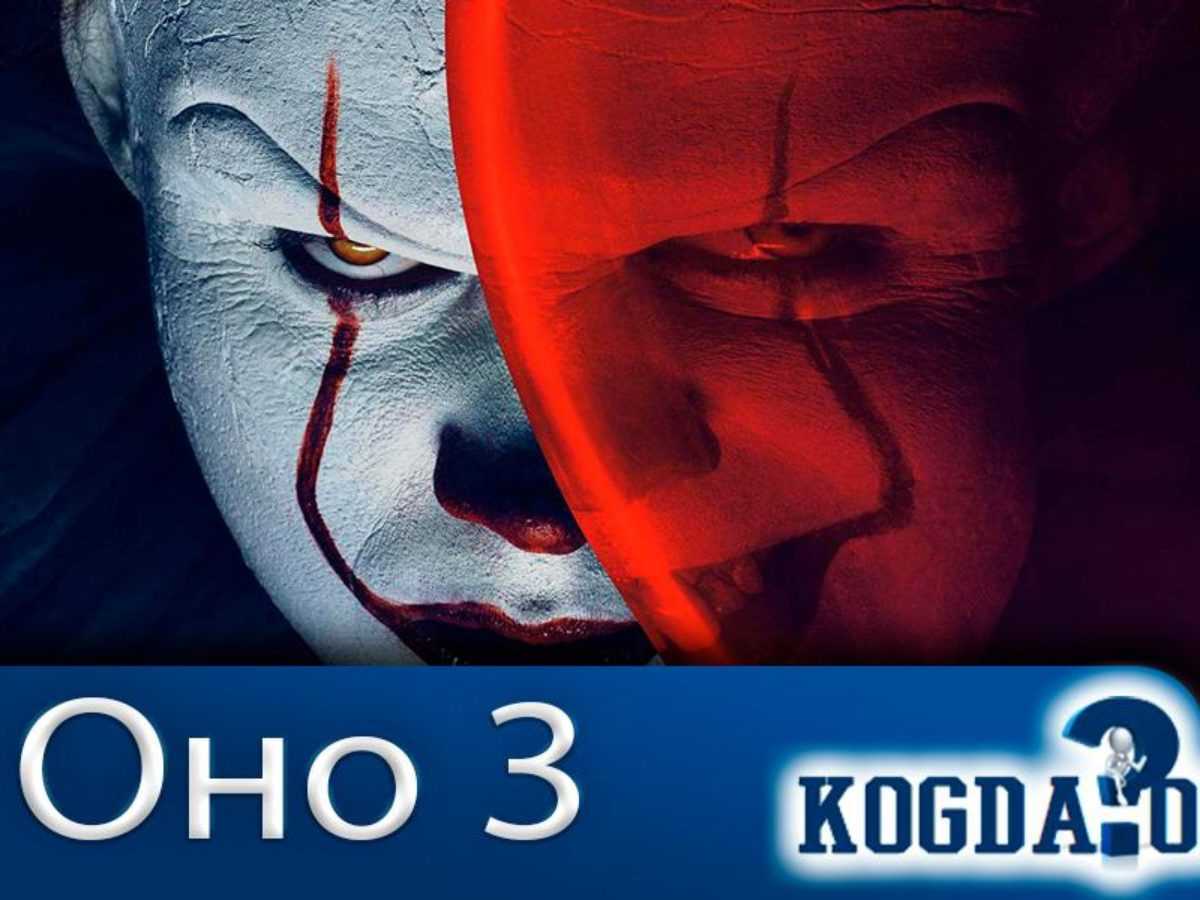 Фантастические твари 3: тайны дамблдора (2022): дата выхода фильма, сюжет, трейлер и актеры