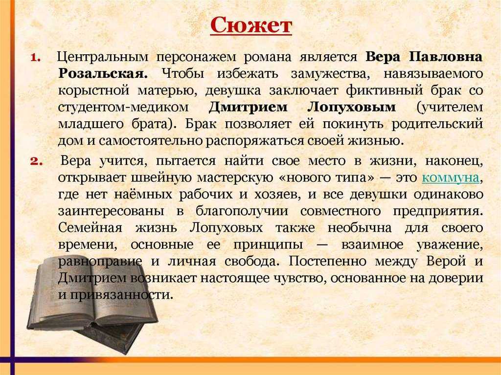 ​«сердце пармы»: объяснение концовки и чем фильм отличается от книги алексея иванова