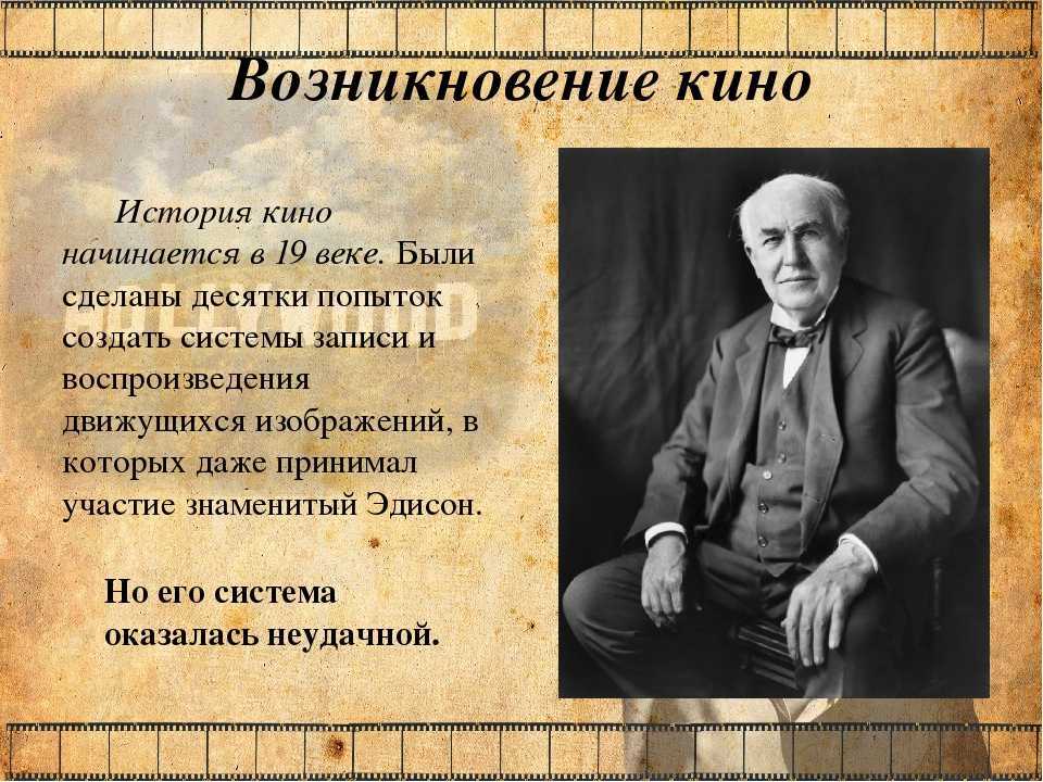 Гильдия режиссёров америки назвала 80 лучших фильмов  — новости на фильм про