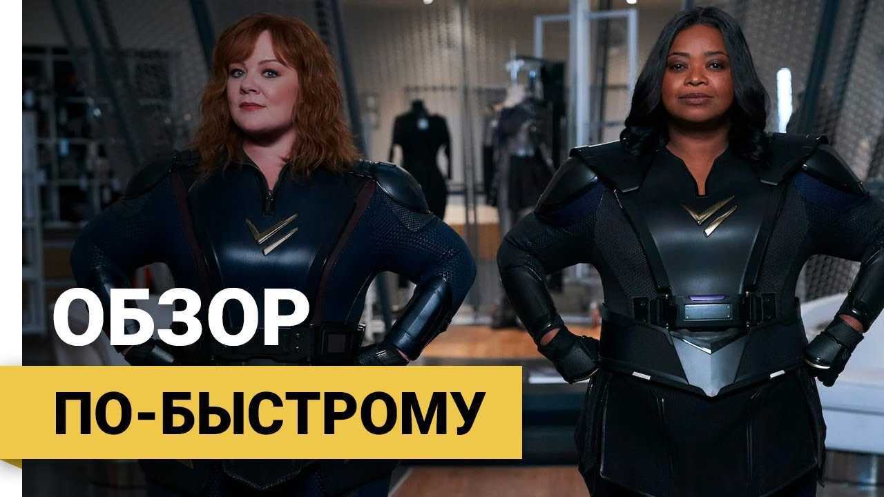 Объяснение концовки славы | techbriefly ru