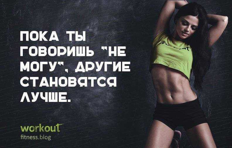 Лучшие мотивационные фильмы для женщин - женщина без предела