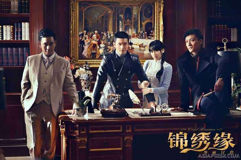 Список турецких сериалов про богатого парня и бедную девушку