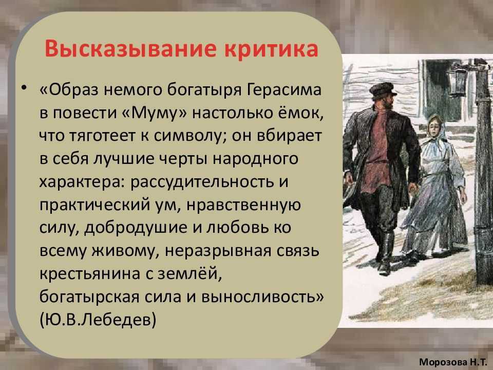 Паразиты 2019 – руководство по выживанию со смыслом