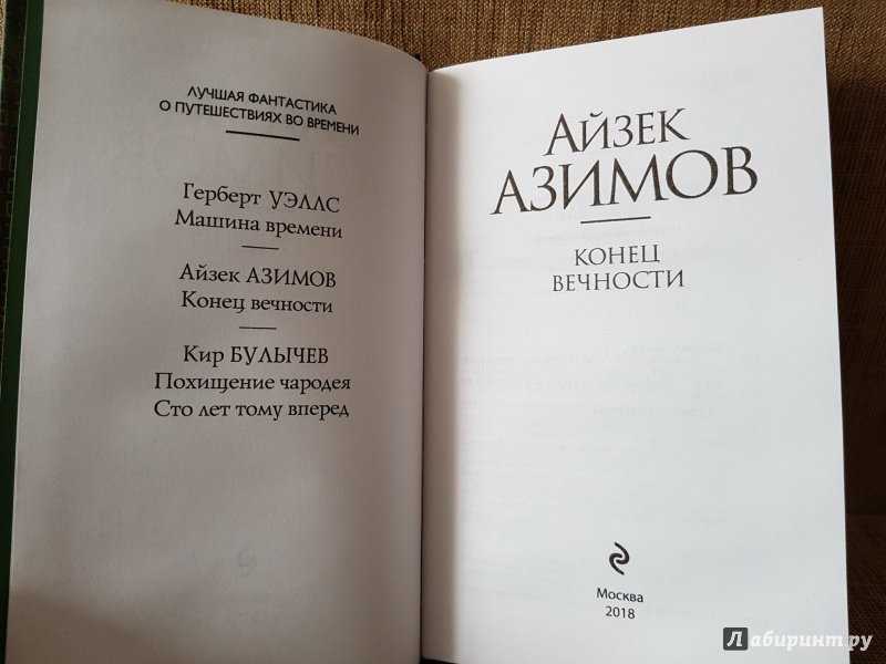 Проклятие монахини — смысл, обсуждение и объяснение концовки