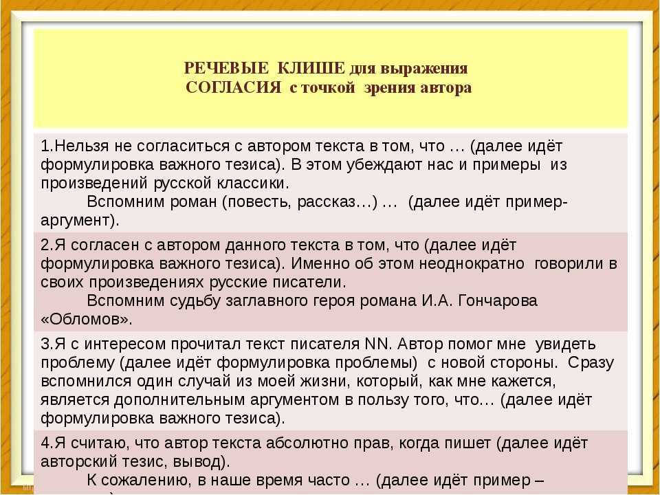 «мозаика» (2018) — разбор, обсуждение и объяснение концовки