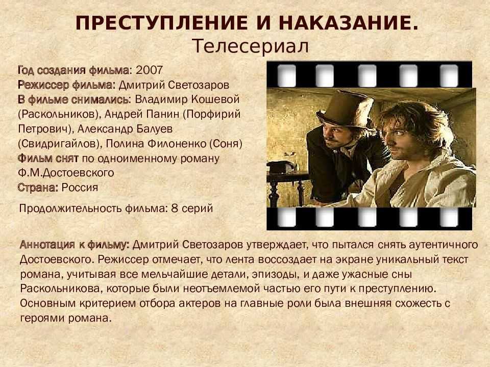 Лишь просмотрев около половины фильма Паразиты, можно понять, к чему клонит Пон Джун-хо Ловко внедрившись в повседневную жизнь богачей, семья Ким обнаруживает, что в особняке их хозяев есть бункер, в котором кое-кто прячется После этого все начинается кат