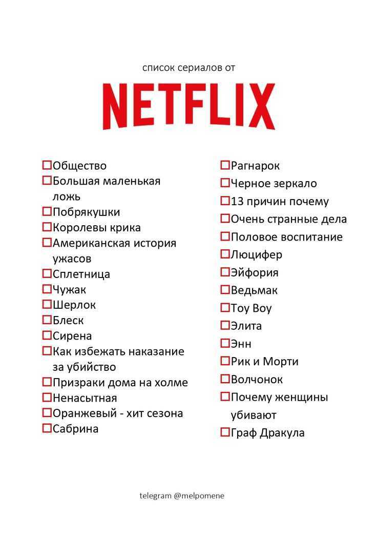 Лучшие фантастические сериалы – топ 40 фантастики