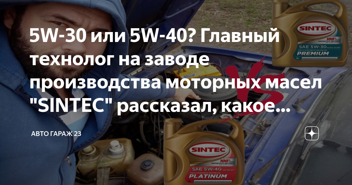 В моторе друг от друга