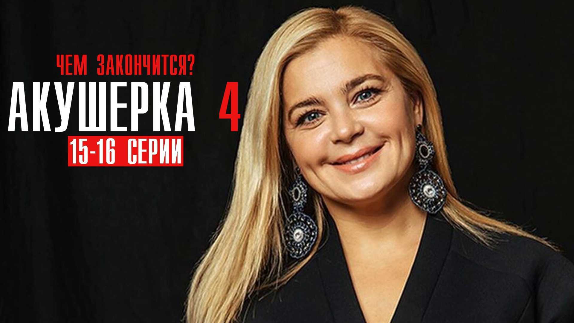 Продолжение «сверхъестественного» – 16 сезон или приквел?