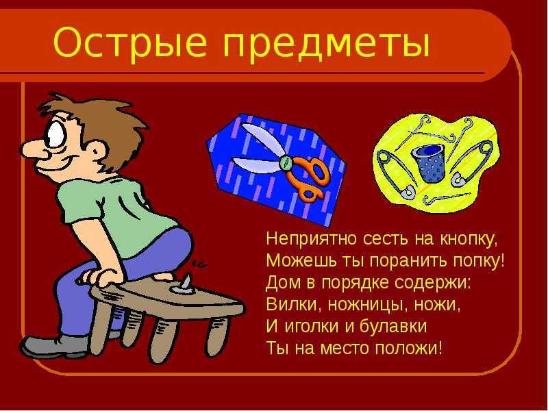 «острые предметы» описание всех серий: краткое описание