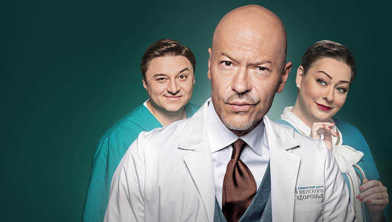Акушер 2 сезон (сериал, нтв) дата выхода новых серий