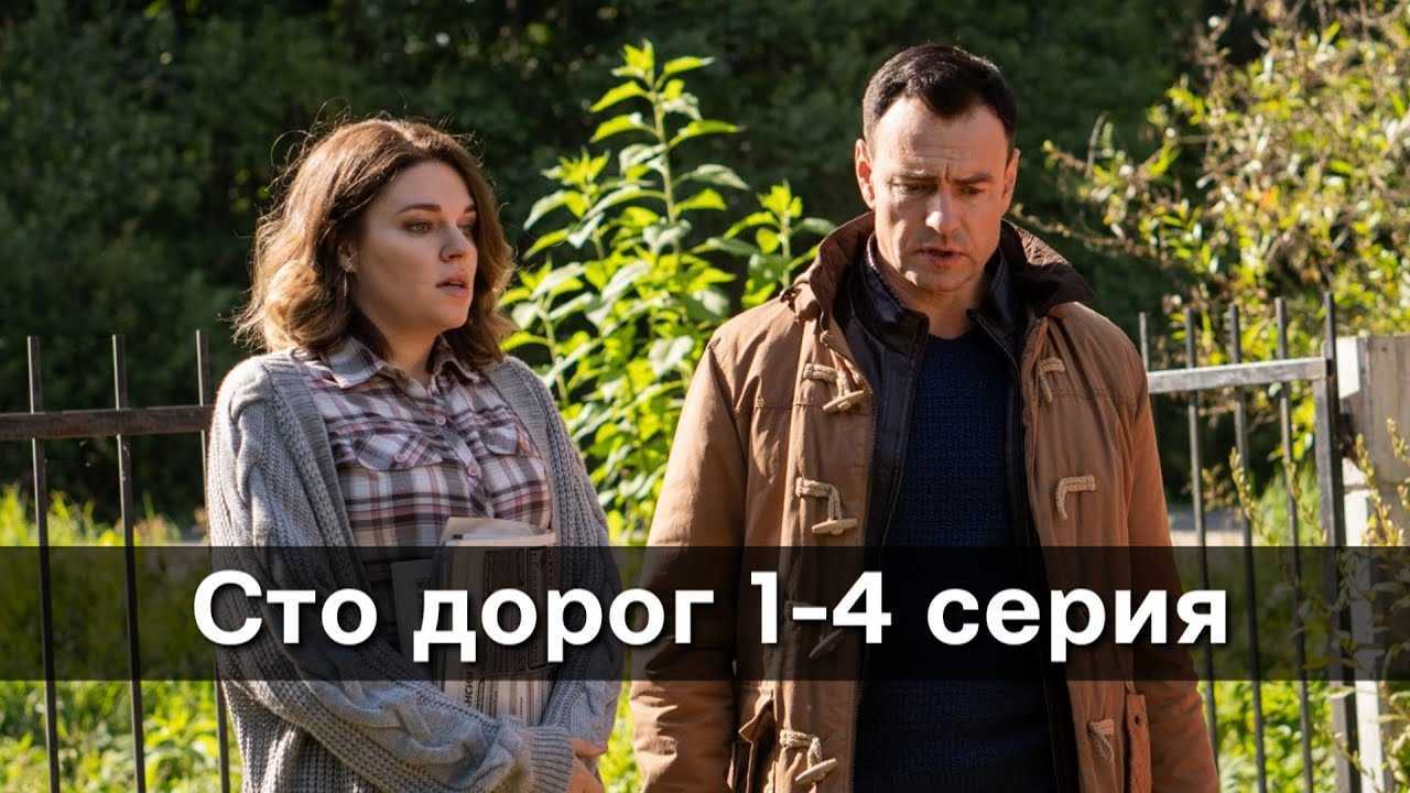 Ruserial - русские фильмы и сериалы новинки смотреть онлайн бесплатно в хорошем качестве