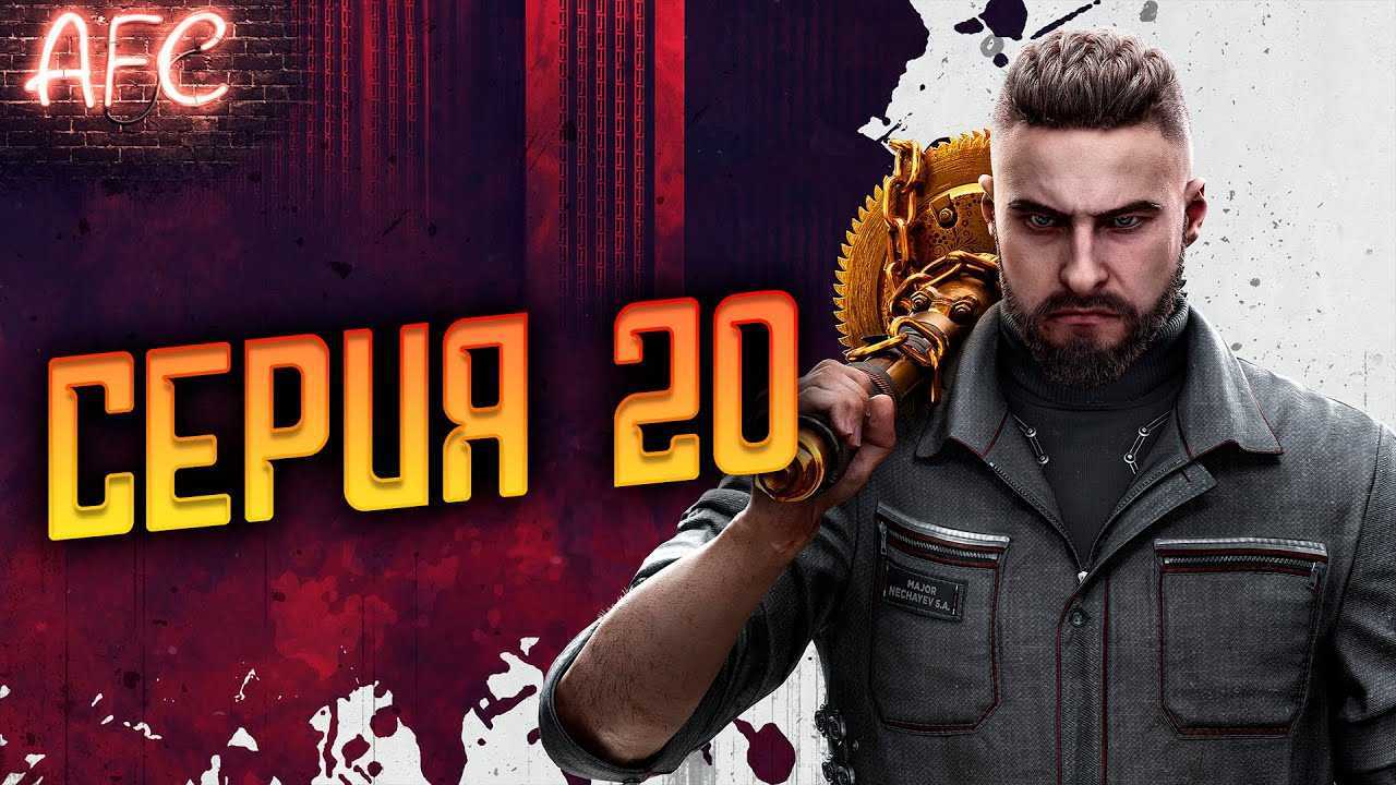 Территория 2020 — назад пути нет… или есть?