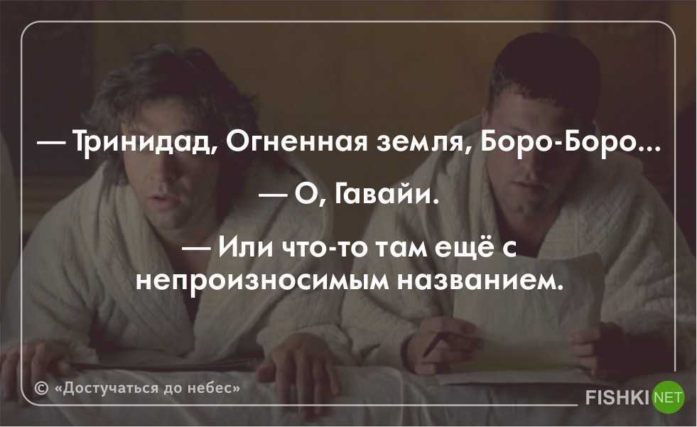 Перелом (netflix) — концовка, ее объяснение и смысл | sci-fi-news.ru