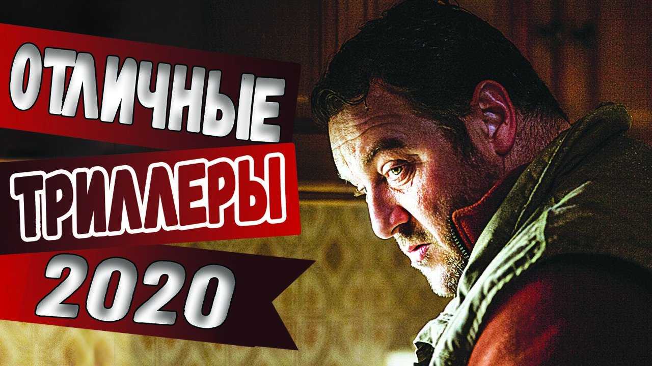 Топ-12 лучших российских сериалов 2020 года