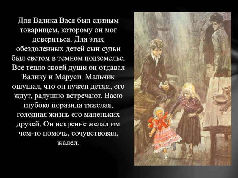 Смысл фильма враг (2013) с джейком джилленхолом и объяснение концовки