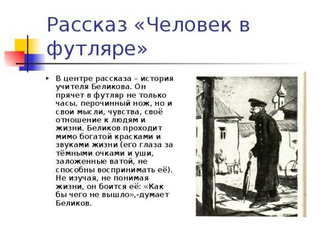 Объяснение смысла и отсылок фильма чарли кауфмана «думаю, как всё закончить»