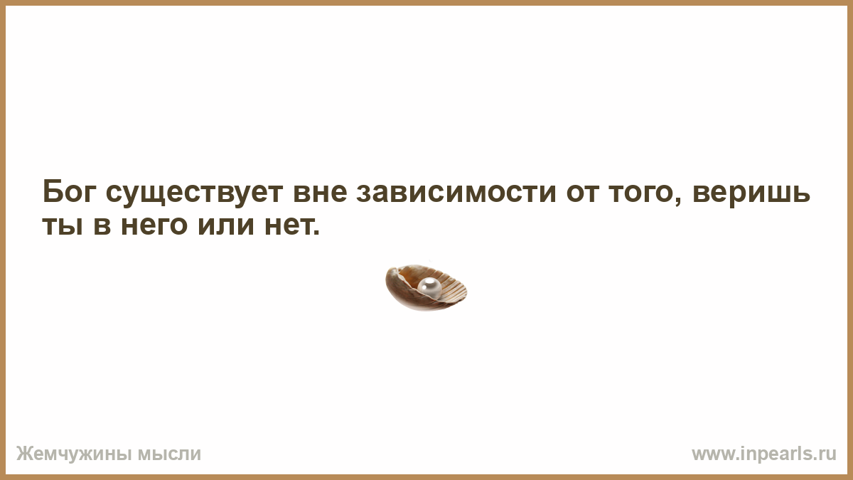 Лекарство от здоровья — обзор, обсуждение и объяснение концовки