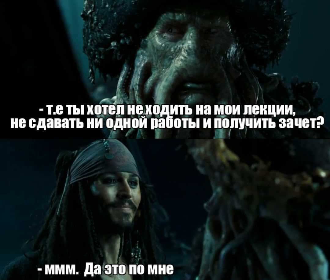 Пираты карибского моря: сундук мертвеца (2006): кадры, смысл