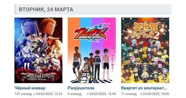 Дата выхода нового сезона аниме «ремейк нашей жизни»