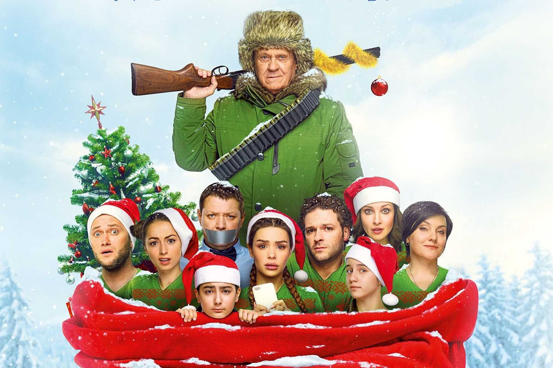 Фильмы про новый год и рождество для семейного просмотра