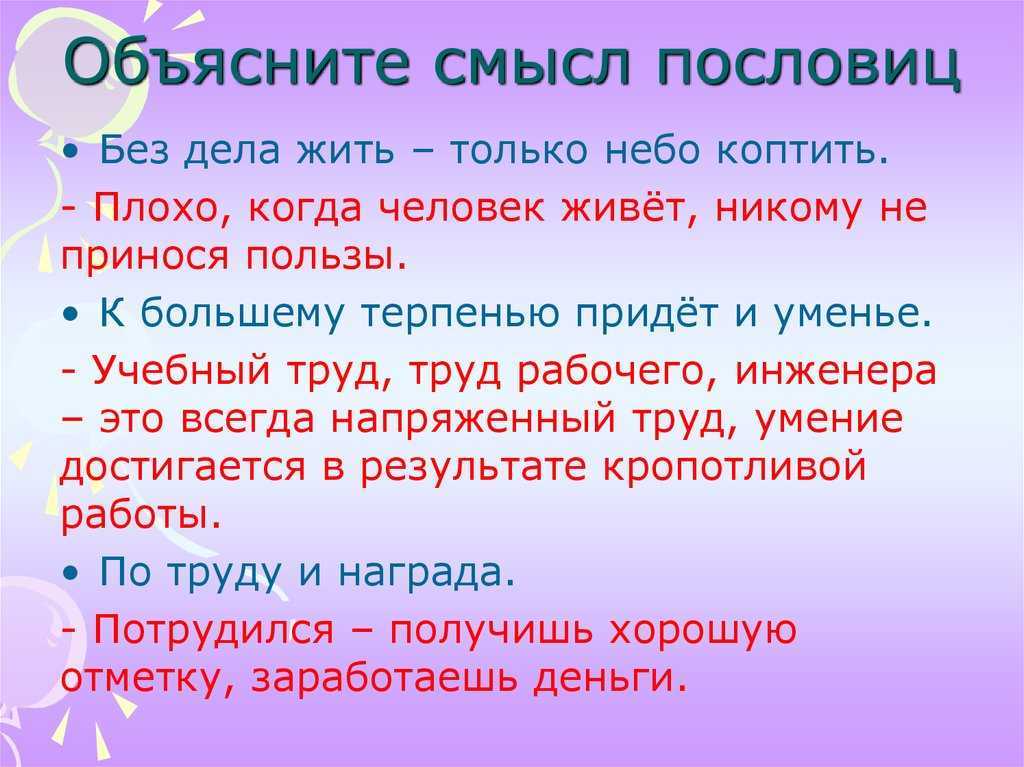 «свежатинка» (2022) — концовка, ее объяснение и смысл