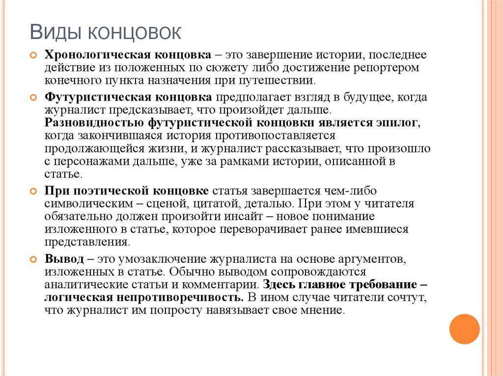 Фильм “дальний космос”: объяснение концовки, чем закончится