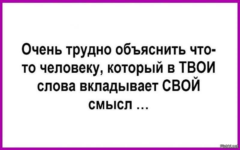 Смысл фильма "мы"