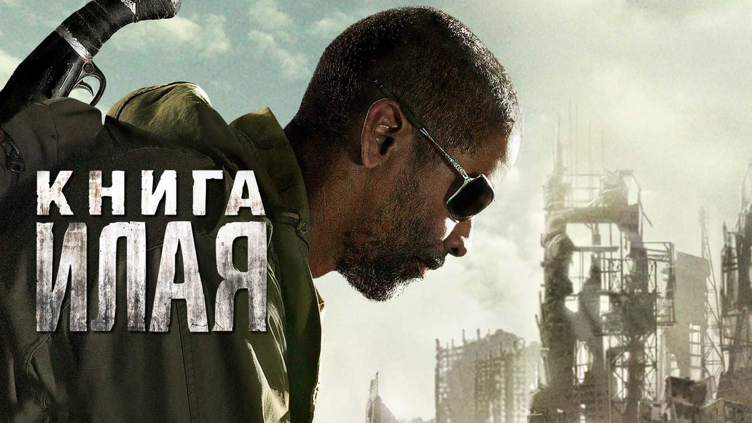 Аватар 2: дата выхода фильма, сюжет, интересные факты | wheny