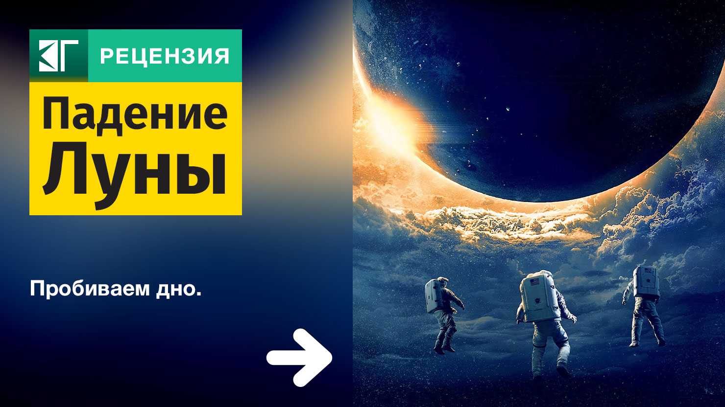 Что будет, если луна исчезнет - hi-news.ru
