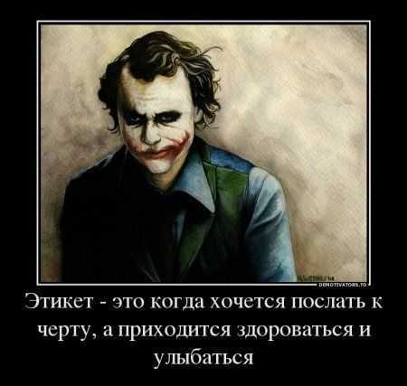 Смысл фильма джокер 2019
