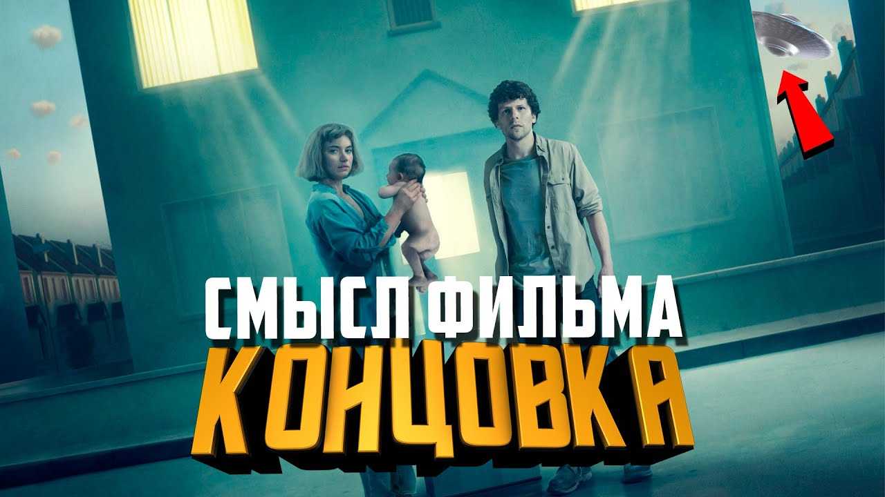 Воображариум доктора парнаса: красивая сказка или притча о нашем мире?