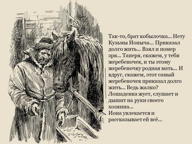 «ледяной драйв» – описание, отзывы и другие интересные факты о фильме