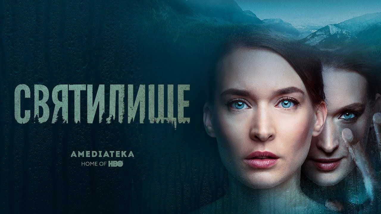 Лучшие российские сериалы 2021 с высоким рейтингом: топ 53