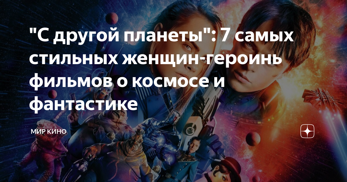 7 фильмов, которые стоит посмотреть каждой бизнес-леди