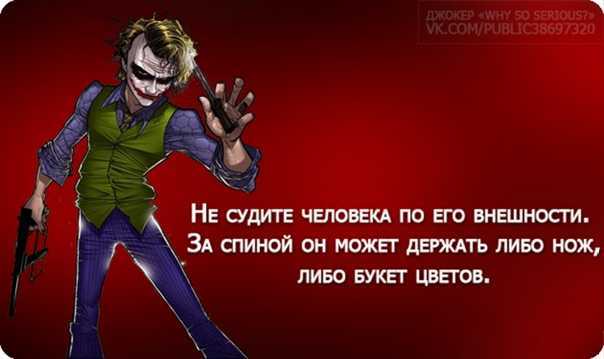 После многочисленных дискуссий Джокер, наконец, вышел в прокат, и все торопятся посмотреть самый обсуждаемый фильм года Хотя мнения о фильме разделились, многие согласны, что это смелый и неожиданный взгляд на культового злодея комиксов Джокер — мрачное и