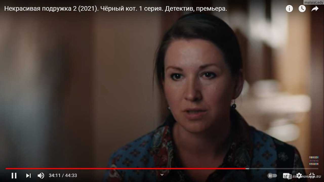 Сериал "некрасивая подружка - 3", сюжет, чем закончится?