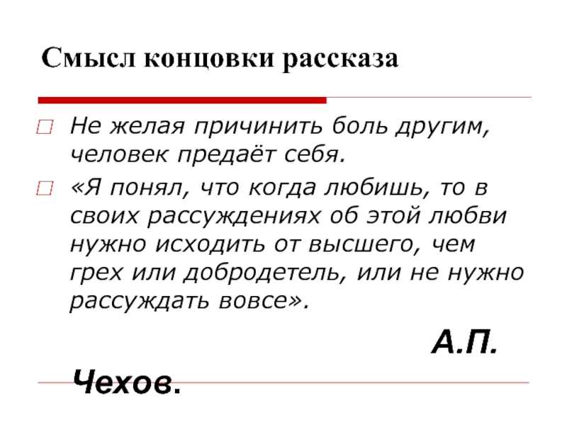 Объяснение смысла и отсылок фильма чарли кауфмана «думаю, как всё закончить»