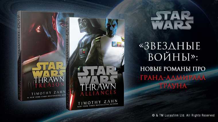 «звездные войны 10» — будет ли продолжение? | sci-fi-news.ru