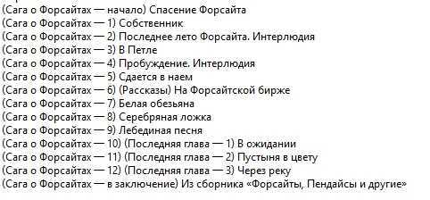 8 сериалов про майора черкасова: список по порядку