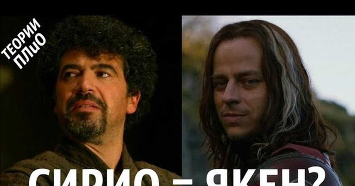Топ-7 самых интересных и невероятных фанатских теорий «игры престолов»