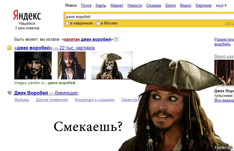Пираты карибского моря: сундук мертвеца