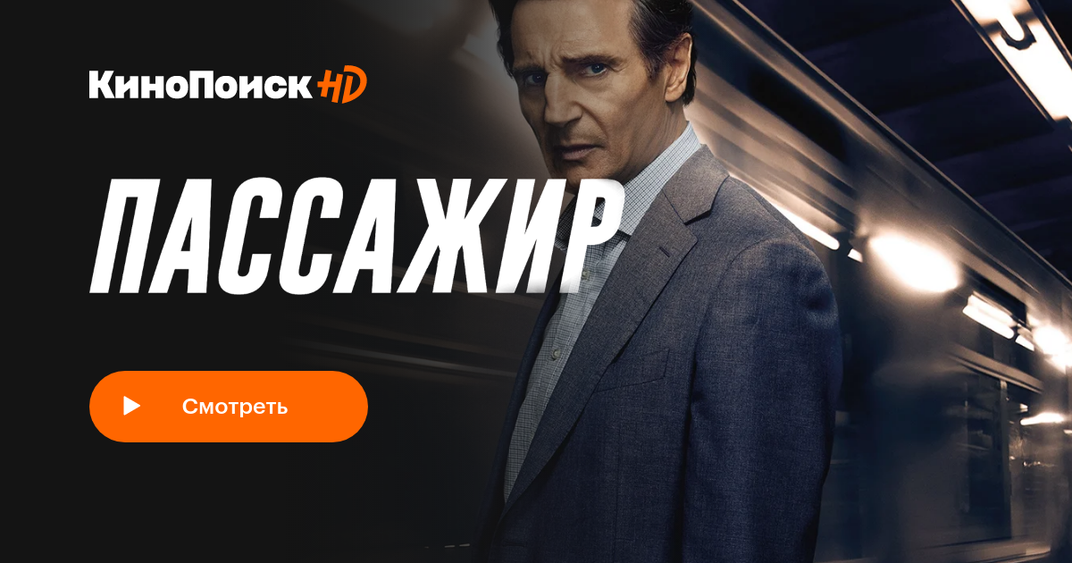 Дуэт аристократа и маргинала: в чем магия фильма “1+1”