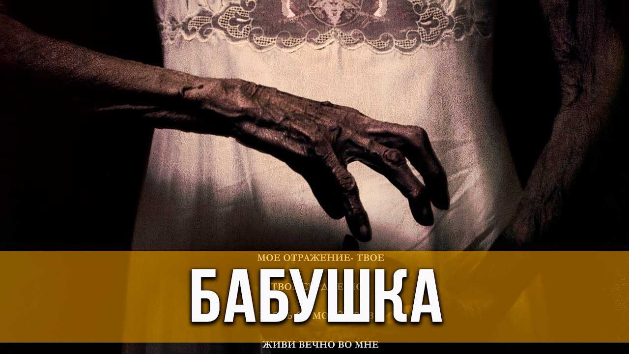 Крис Пайн, кажется, хорошо зарекомендовал себя в качестве главной звезды в жанре экшн-триллера в таких фильмах как Наемник и Все старые ножи Если Наемник рассказывает о темном мире наемничества, то Все старые ножи предлагает критический взгляд на ЦРУ В ок