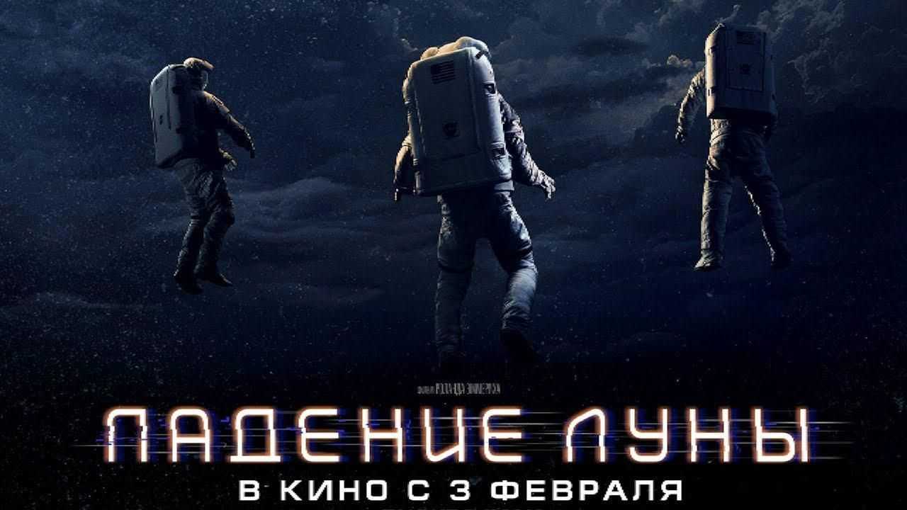 Перелом (netflix) — концовка, ее объяснение и смысл | sci-fi-news.ru