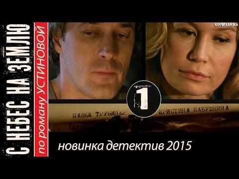 Фильмы про маню поливанову по книгам татьяны устиновой по порядку список