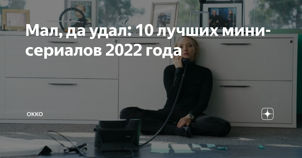 Лучшие исторические сериалы – 40 самых классных от way2day.com